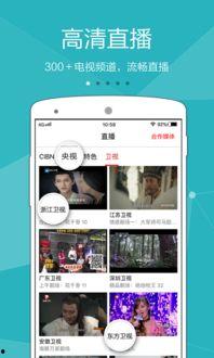 官方爆料口播视频下载,带你一探究竟